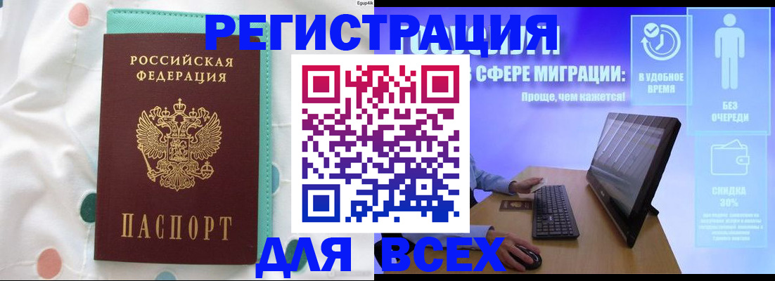 пропишу в квартире в Бабаево