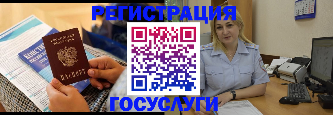 прописка поиск в Бабаево